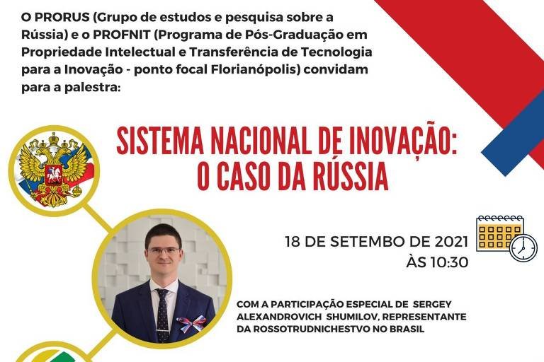 Folder com informações sobre evento em que o espião russo Sergey Shumilov participou na Universidade Federal de Santa Catarina (Reprodução)